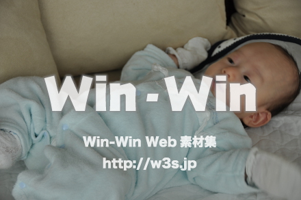 生後１ヶ月の赤ちゃんの写真素材 W-000819