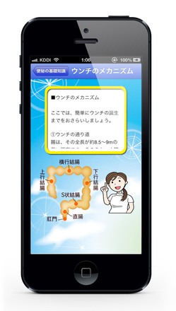 教えて！便秘解消法 D-001422 のその他