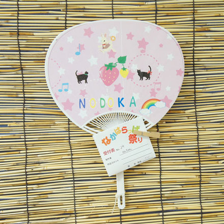 No24 のんちゃんのうちわ D-001532 のうちわ