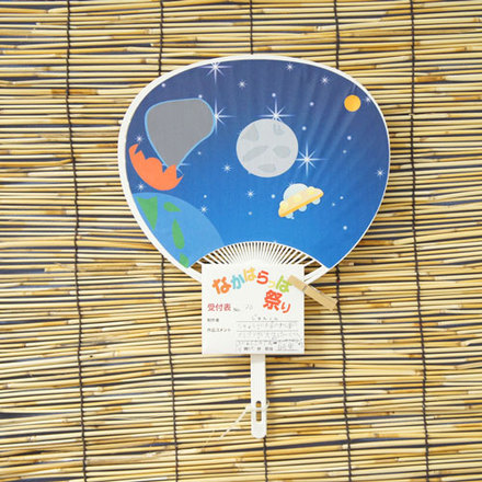 No20 じゅんくんのうちわ D-001527 のうちわ