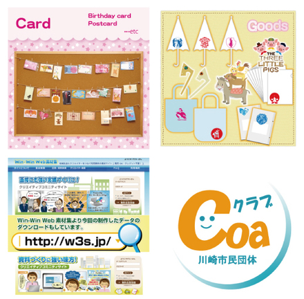 デザインフェスタ用イメージ D-000458 のWEB