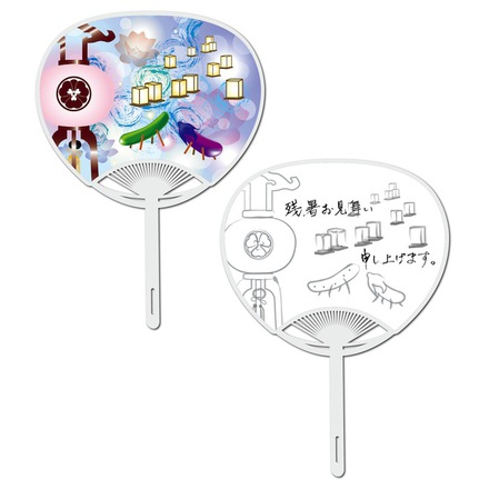 うちわ D-001305 のうちわ