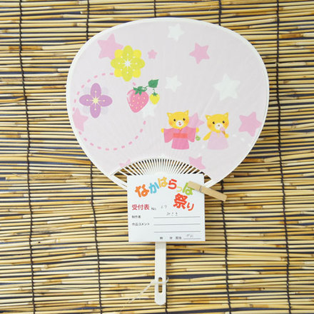 No67 みさきのうちわ D-001592 のうちわ