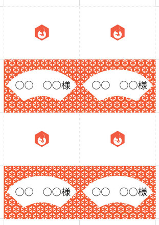 結婚式席札 D-002310 のその他