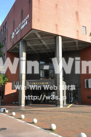 川崎市立労働会館の写真素材 W-002838