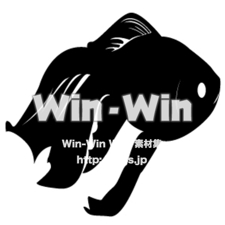 金魚のシルエット素材 W-002548