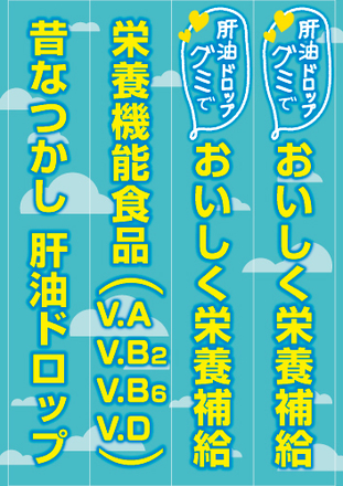 縦帯POP D-003996 のその他