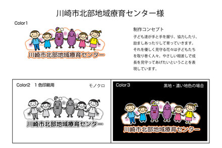 ロゴ D-003317 のその他