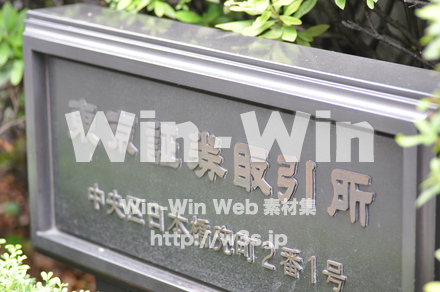 東京証券取引所の写真素材 W-002493