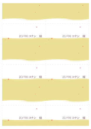 結婚式席札 D-002340 のその他