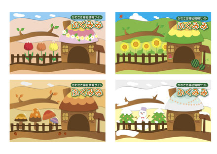 川崎福祉協議会ホームページトップイラスト D-002365 のWEB