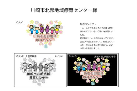 ロゴ D-003278 のその他