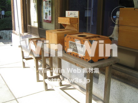 琴平神社4の写真素材 W-003078