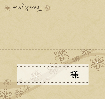 wedding席次表 D-002287 のカード類