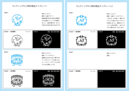 ウェディングロゴ D-002522 のその他