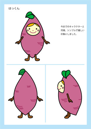 同愛会様キャラクター D-003245 のその他