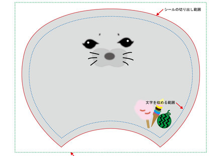 うちわ D-003428 のうちわ