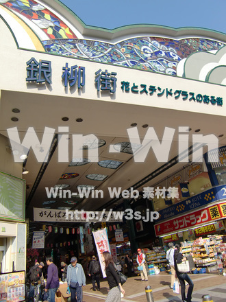 銀柳街の写真素材 W-003600