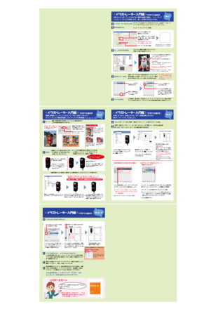 12月DTP超入門 D-002198 の資料