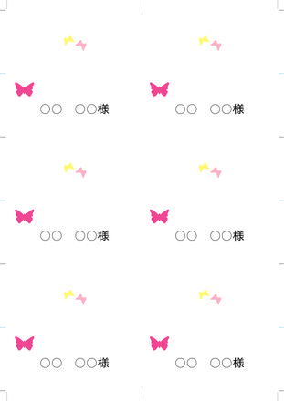 席札 D-002213 のカード類