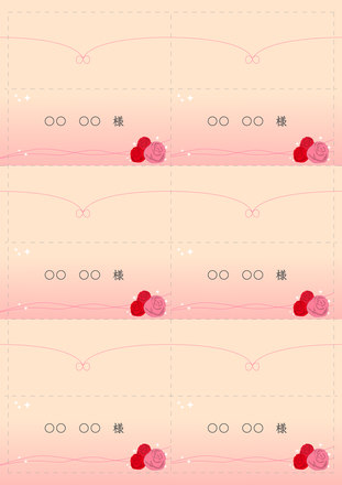 ウェディング座席表 D-002335 のカード類