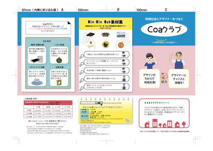 新しい広告・資料 D-002271 のパンフレット
