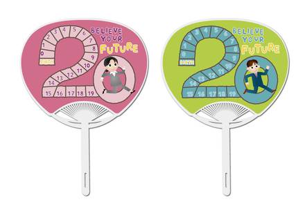 うちわ・成人の日 D-002546 のうちわ