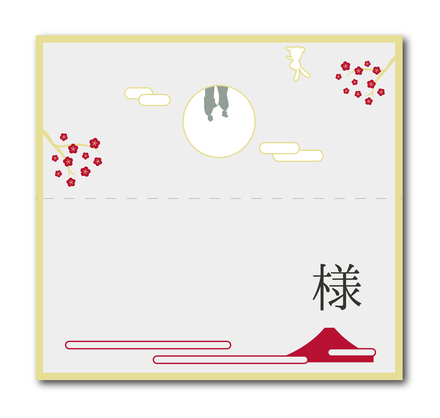 結婚式席次表 D-002291 のカード類