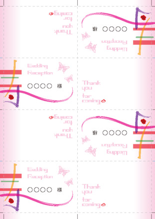 結婚式席札 D-002205 のカード類