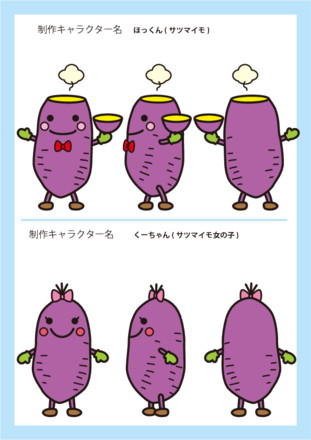 キャラクターデザイン D-003285 のその他