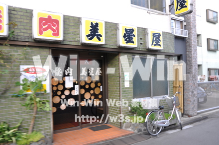 川崎コリアタウン（セメント通り）の写真素材 W-002815