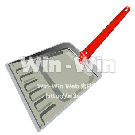 ちりとりのCG・イラスト素材 W-003161