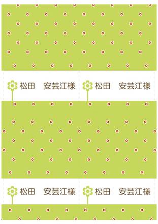 結婚式用席札 D-002215 のその他