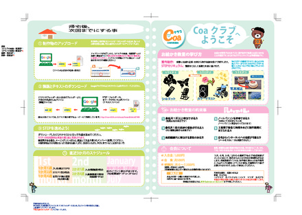 3月DTP超入門 D-002299 の資料