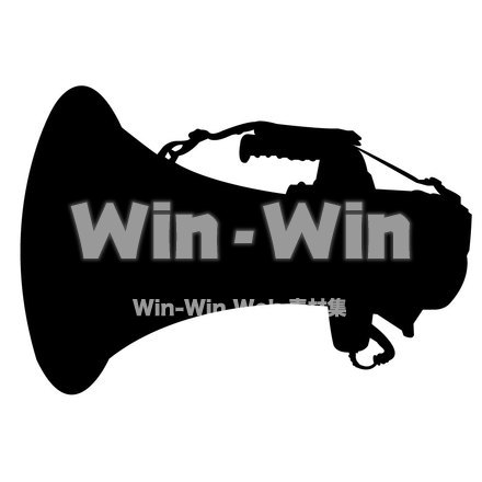 メガホンのシルエット素材 W-003157