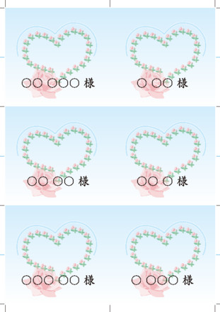 結婚披露宴の席札（ローズとハート） D-002186 のカード類