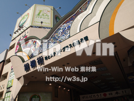 銀柳街の写真素材 W-003574