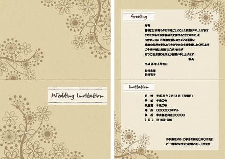 wedding招待状 D-002288 のカード類