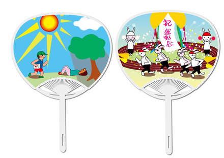 うちわ　熱中症　運動会「熱くなりますね」 D-002579 のうちわ