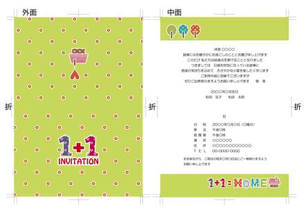 結婚式招待状 D-002160 のカード類