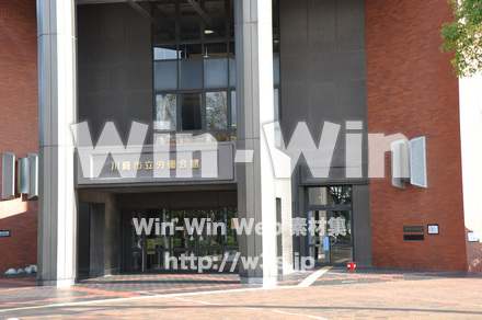 川崎市立労働会館の写真素材 W-002840