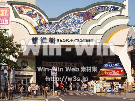 銀柳街の写真素材 W-003575