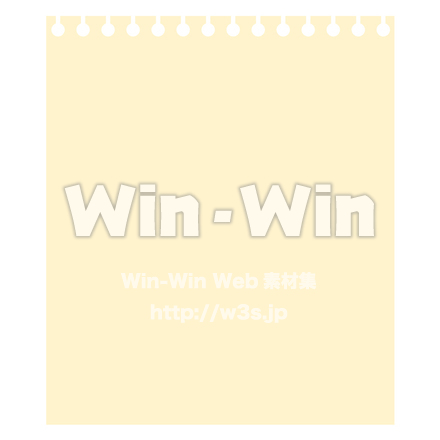 文字ベース・メモパッドのCG・イラスト素材 W-003655