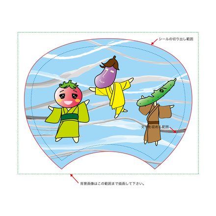 なかはらっぱ祭り用うちわ D-003448 のうちわ