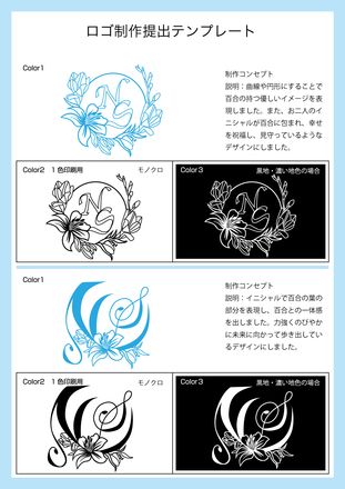 ウェディングロゴ D-002587 のカード類