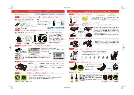 12月DTP超入門 D-002078 の資料
