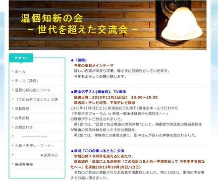 ＨＰヘッダ D-002136 のWEB