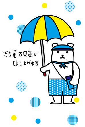 残暑見舞いはがき D-004772 のポストカード・DM