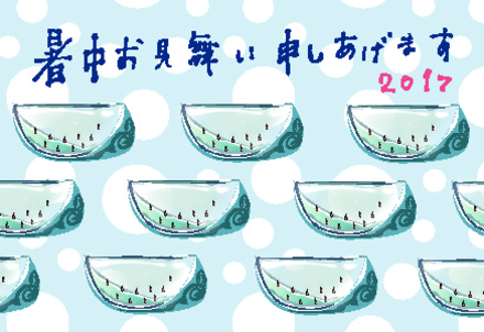 暑中お見舞い D-004679 のポストカード・DM