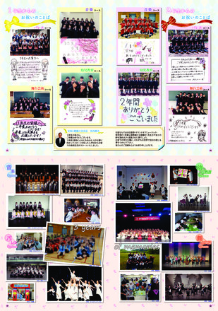 卒業記念誌 D-005725 の冊子・カタログ